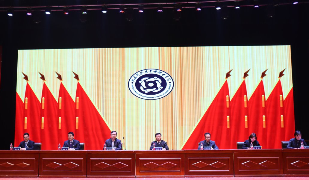 聚焦学代会 | 热烈庆祝洛阳科技职业学院第六次学生代表大会顺利召开！