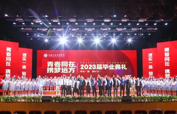今天，洛阳科技职业学院2023届7604名学子毕业了！