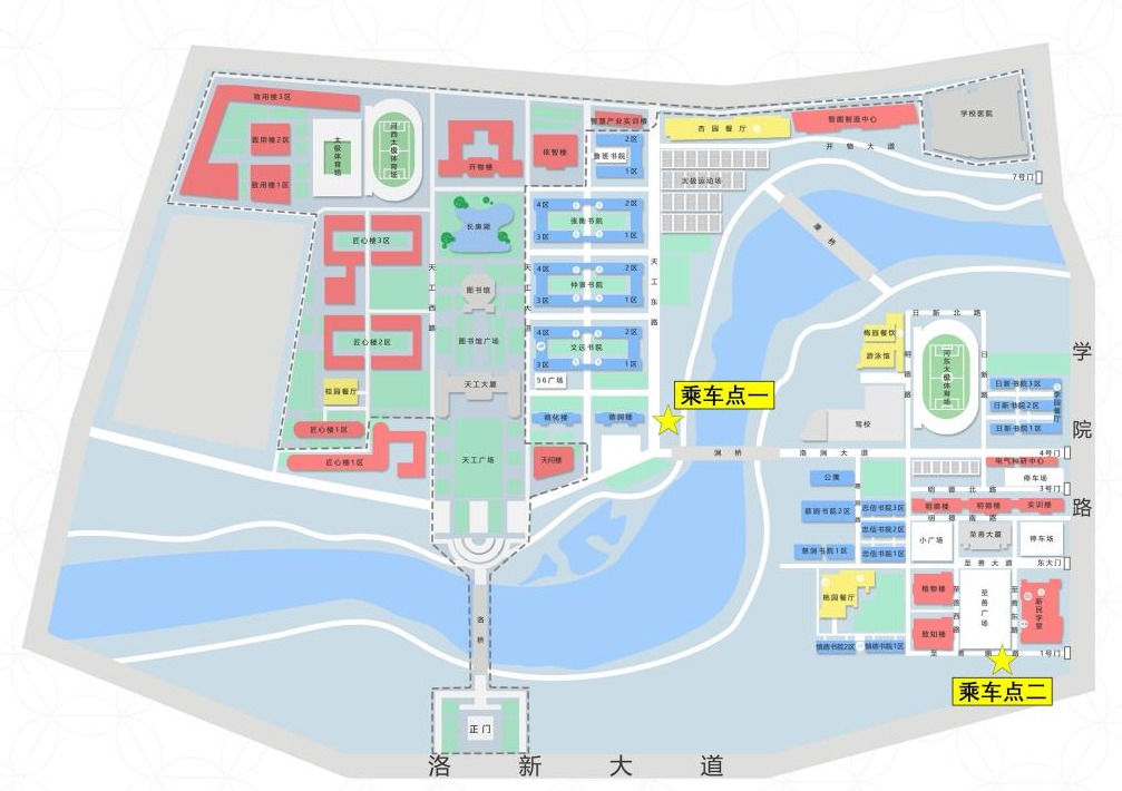 洛阳科技职业学院地址图片